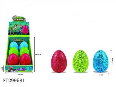 CRACK DINOSAUR EGG (CANDY TOY) - ST299581