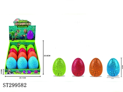 CRACK DINOSAUR EGG (CANDY TOY) - ST299582