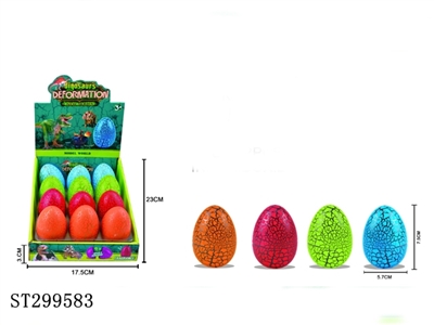 CRACK DINOSAUR EGG (CANDY TOY) - ST299583