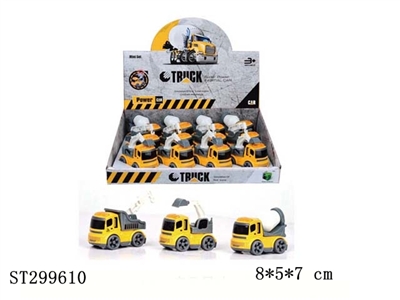 惯性工程车/两款混装 12PCS - ST299610
