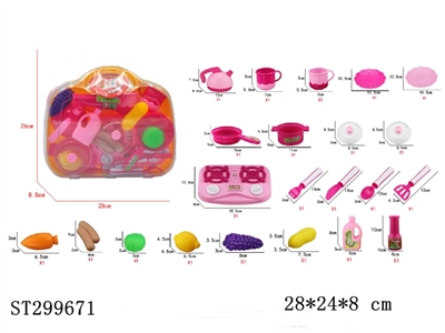 KITCHEN TOYS - ST299671