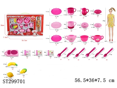 茶具带芭比 - ST299701