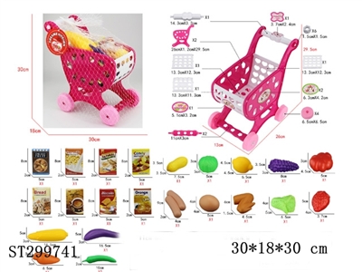 购物车餐具 - ST299741