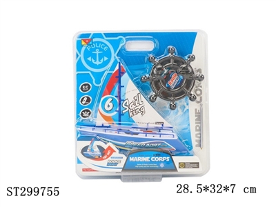 R/C BOAT - ST299755