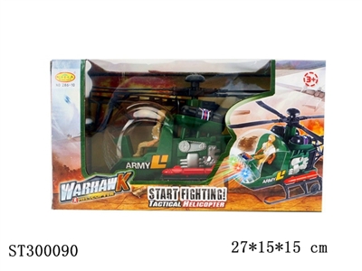 B/O HELIOGYRO - ST300090
