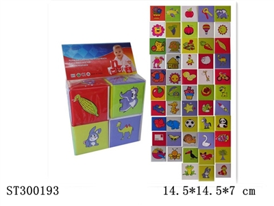 BLOCK TOYS SERIES - ST300193