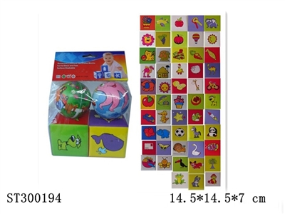 BLOCK TOYS SERIES - ST300194