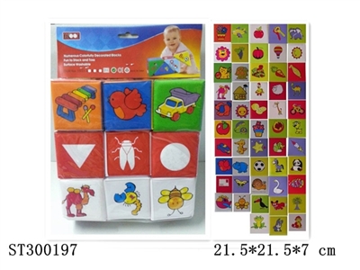 BLOCK TOYS SERIES - ST300197