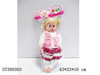 DOLL - ST300303