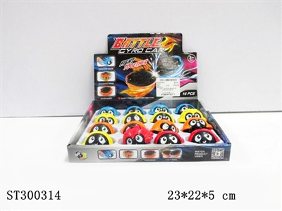 THE GYRO CAR - ST300314