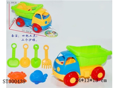 沙滩车＋6块小玩具 - ST300439