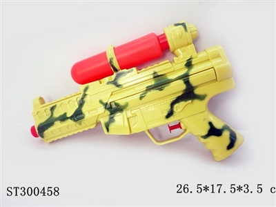 WATER GUN - ST300458