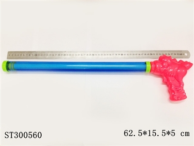 WATER PUMP - ST300560