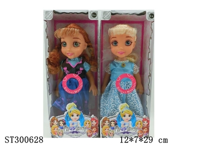 DOLL - ST300628