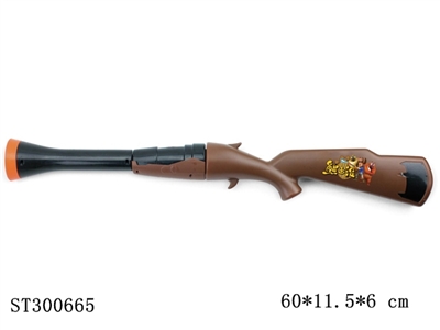 WATER GUN - ST300665