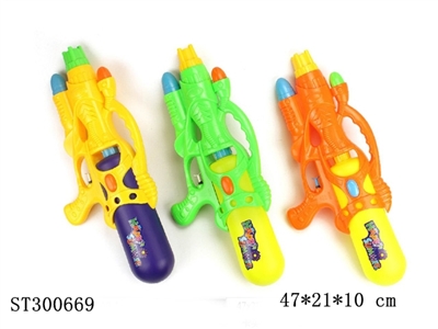 WATER GUN - ST300669