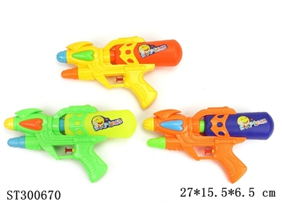 WATER GUN - ST300670