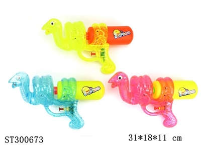 WATER GUN - ST300673