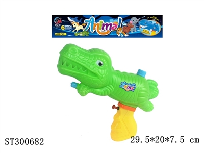 WATER GUN - ST300682