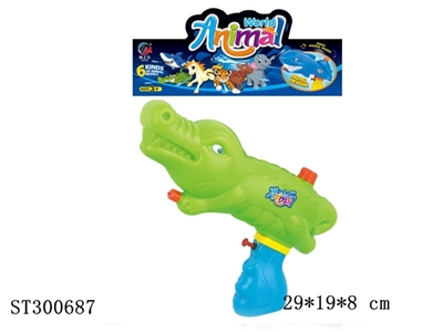 WATER GUN - ST300687