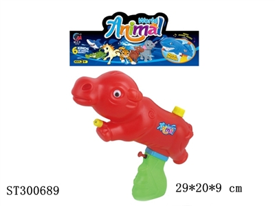WATER GUN - ST300689