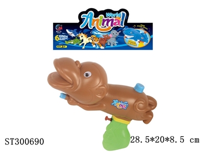 WATER GUN - ST300690