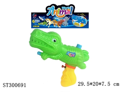 WATER GUN - ST300691