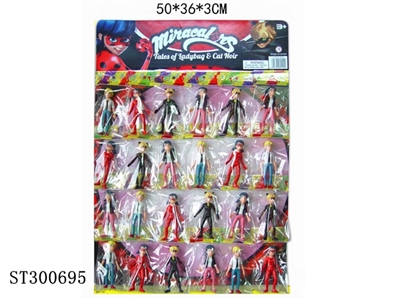 DOLL - ST300695