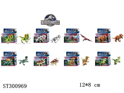 DIY DINOSAUR BUILDING BLOCKS (MIXED 8 KINDS) - ST300969