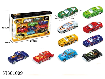 1:64滑行合金车十只装（宾保+老爷车） - ST301009