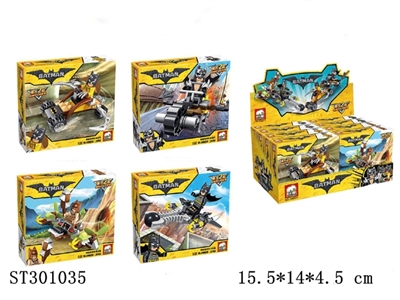 BATMAN BUILDING BLOCK (8PCS/DISPLAY BOX) - ST301035