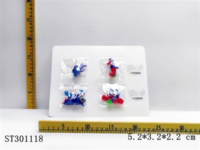 DIY SHARK + SEA HORSE WITH ACTION (MIXED 2 KINDS) - ST301118
