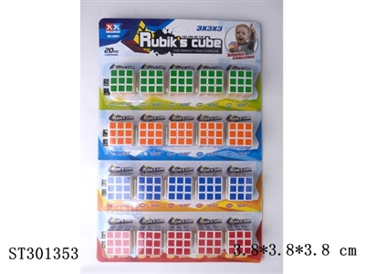 三阶小魔方/20PCS/热转印 - ST301353