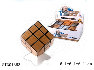 三阶镜面魔方/6PCS - ST301363
