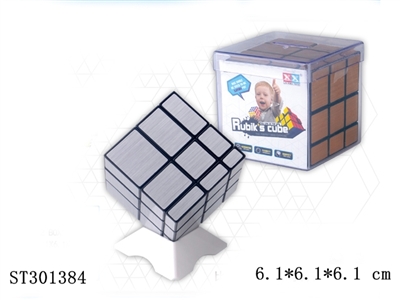 三阶镜面魔方 - ST301384