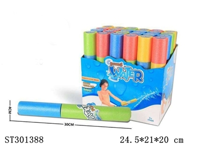 EVA WATER PUMP - ST301388