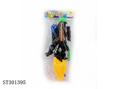 WATER GUN  - ST301395
