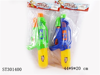WATER GUN  - ST301400