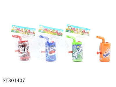 WATER GUN - ST301407