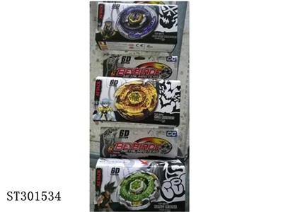 合金陀螺 - ST301534