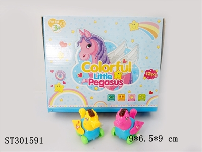 PULL-LINE HORSE - ST301591