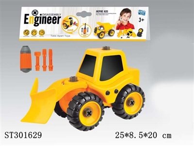 TAKE-APART CAR - ST301629