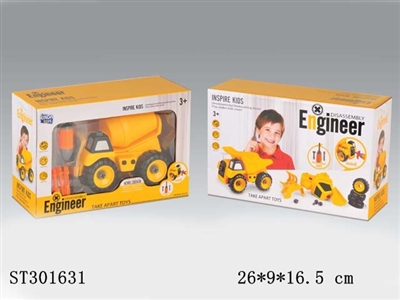 TAKE-APART CAR - ST301631
