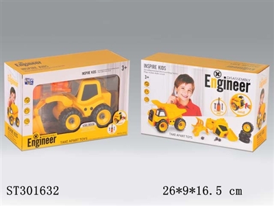 TAKE-APART CAR - ST301632