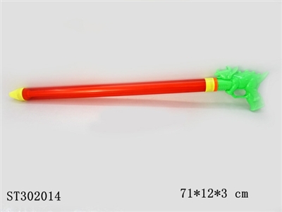 WATER PUMP - ST302014