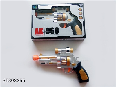 B/O GUN  - ST302255