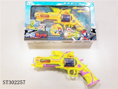 B/O GUN  - ST302257