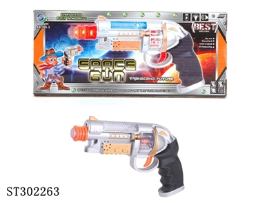 B/O GUN  - ST302263
