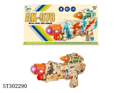 B/O GUN  - ST302290