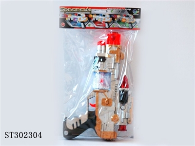B/O GUN  - ST302304